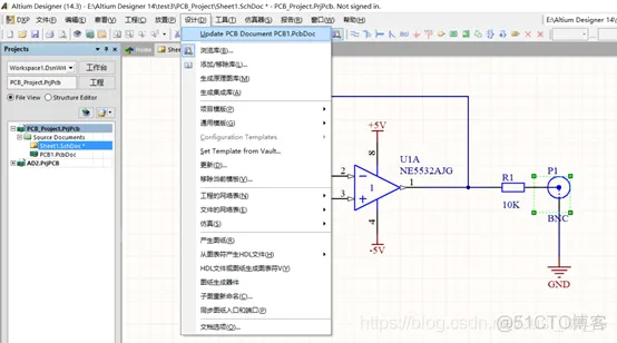 AD14一般使用流程_AD_13